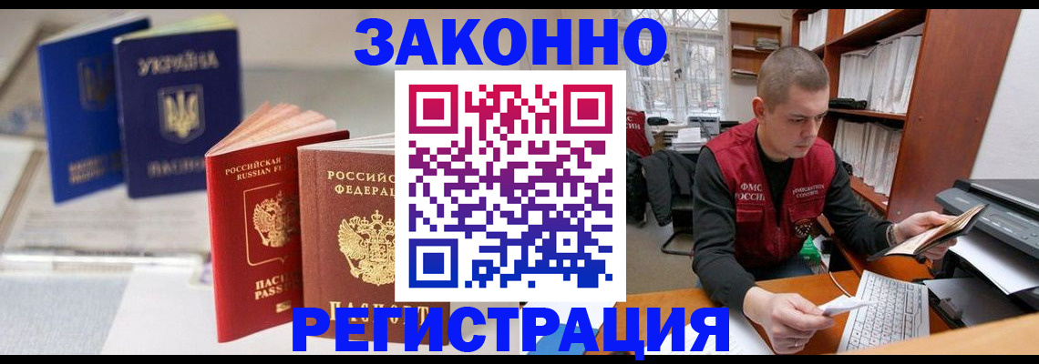 форма 3 в Байкальске